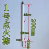 Aceite Vegetal de Cerámica Aceite de Alcohol Qingfeng Boyikai con Nudo de Alambre y Aguja de Estufa de Fuego Intenso Encendido Potente Comercial Aguja