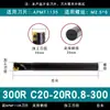 Suporte de ferramenta CNC 300r, suporte de ferramenta antivibração, suporte de ferramenta de fresagem, suporte de ferramenta de voo, suporte de ferramenta de fresa de topo para centro de usinagem cnc1135R0.8