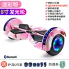 Bicicletas de equilibrio transfronterizas, Patinetes para niños, Patinetes de movilidad para niños y adultos, Bicicletas de torsión, Patinetes eléctricos con música Bluetooth al por mayor