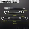 Parafuso Olhal Galvanizado M6 8 10 12 Qingdao Magang Cesta de Flores Tensor de Cabo de Aço Corpo Aberto Tensor de Cesta de Flores