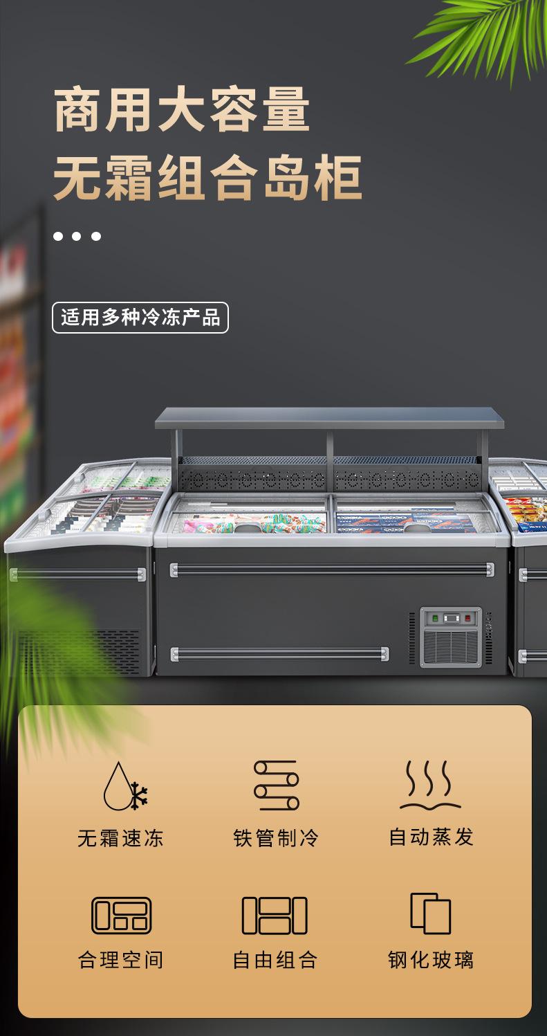 卧式组合岛柜