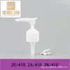 Fabricante 22/410 22 boca diámetro exterior 35 doble capa corta cabeza de spray para mascarilla cosmética perfume Tónico loción bomba