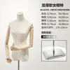 Tienda de Ropa Modelo Femenino Estante Vestido de Novia Ventana Maniquí Falso Modelo Femenino de Medio Cuerpo Accesorios Soporte de Exhibición Cuerpo Completo