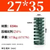 Módulo de Mola de Compressão Mola de Compressão Módulo Doméstico 65Mn Mola Tf Fio Plano de Alta Resistência Compressão Padrão Japonês Mola Retangular