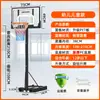 Canasta de baloncesto móvil estudiantes de primaria adulto aro de baloncesto estándar exterior tablero para mates exterior aro para canastas de tiro para niños en casa