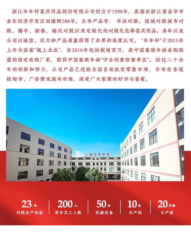 1107详情页_03