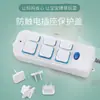 Cubierta protectora de enchufe para niños para prevenir descargas eléctricas, cubierta protectora de enchufe para regletas, cubierta protectora de enchufe y toma de corriente para bebés