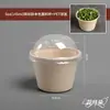 Copos de Papel para Molho de Grau Alimentício, Copos Descartáveis para Degustação, Copos para Condimentos para Viagem, Caixas Biodegradáveis para Molho de Mergulhar, Atacado de Fabricantes