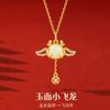 Collar de Plata Esterlina Año del Dragón Año del Zodíaco para Mujeres 2024 Alas de Ángel de Tirar Pequeño Dragón Volador Jade Hetian Lujo Ligero Nicho Cumpleaños