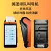 Sistema de Gerenciamento de Filas Meituan para Restaurantes, Dispositivo Portátil Tudo-em-Um para Filas e Pedidos