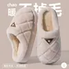 Pantuflas de algodón cálidas y antideslizantes de suela gruesa para interiores para mujer, otoño e invierno, pantuflas de algodón para pareja para hombre