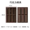 Molde de Chocolate de Dubái Molde de Silicona Alimentaria Caramelo Chocolate Horneado Herramienta para Decoración de Pasteles Molde para Postre