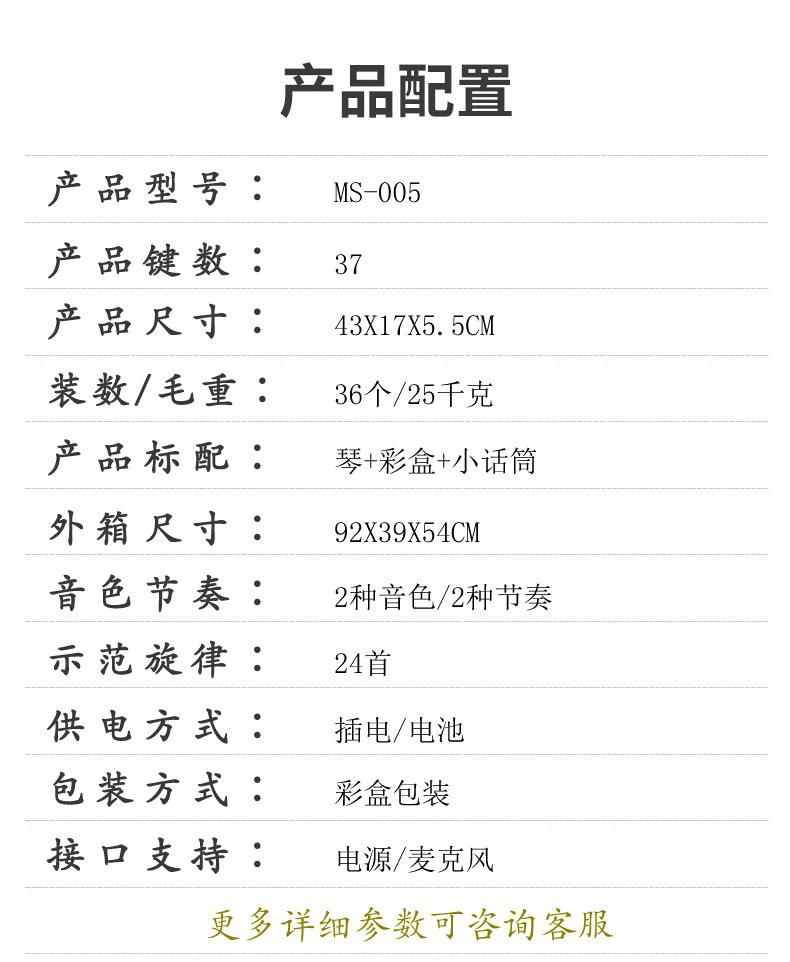 MS005详情_02.jpg