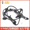 Adequado para Toyota 2006-2012 Corolla AXIO Sensor ABS 89545-12110