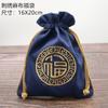 Bolsa Extra Grande Bordada Squeen Bolsa Feliz Joyería Bolsa Pequeña de Tela Bolsa de Joyería Bolsa para Zapatos Almacenamiento Bolsa de Tela con Cordón