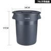 Lixeira Baiyun Sanitation 5Wuqb, Tamanho Grande, Espessada, com Rodas, Lixeira Redonda para Uso Externo, Cozinha, Fábrica, Comercial