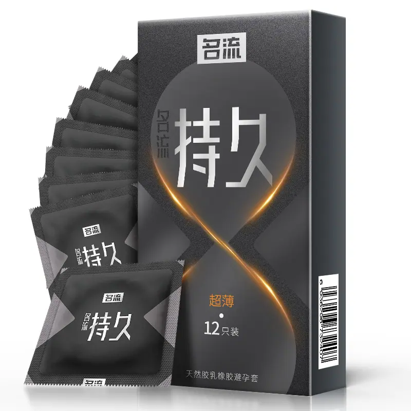 持久超薄白底图