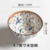 Tigela de Cerâmica Tigela de 4,7 polegadas Estilo Escandinavo Tigela de Arroz Tigela para Comer Louça Cor Sob Esmalte Criativa Doméstica Tigela de Sopa Tigela Pequena