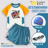 Traje de baño infantil de Cars Rayo McQueen para niños, conjunto de dos piezas de secado rápido, traje de baño con protección solar para niños mayores