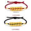 Dinero de los Cinco Emperadores 999 Oro de Pie Cuentas de Transferencia de Oro Pulsera de Oro Puro Dinero de la Suerte Año Cuerda Roja Cadena de Pie DIY para Hombres y Mujeres