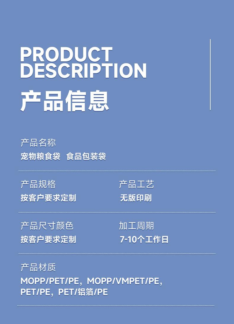 科瑞包装_07