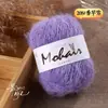 Yunsuli Alpaca Mohair Seda Hilo Fino Tejido a Mano Estilo Desértico Bufanda Sombrero Mohair Hilo Fino Hilo
