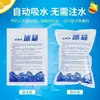 Bolsas de Hielo Autoabsorbentes de la Fábrica Original para Entrega Express, Reutilizables para Panadería Comercial, Refrigeración, Conservación y Almacenamiento en Frío durante el Transporte