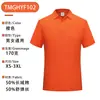 Camisa Polo de Verano para Hombre Ropa Promocional de Alta Gama Camisa Publicitaria Camisa de Cultura Corporativa Ropa de Trabajo para Empleados Impresión Personalizada