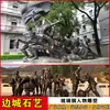 Esculturas Redondas de Figuras Humanas de Fibra de Vidrio para Exteriores de Diez Héroes Famosos, Guerreros Antibelicistas, Grandes Personas y Bustos de Celebridades Esculturas de Paisaje
