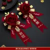 Conjunto Completo de Boutonnières de Casamento para Membros da Família, Suprimentos de Casamento para o Noivo, Noiva, Pais, Padrinhos, Madrinhas, Boutonnières de Casamento Artificiais