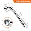 Llave de vaso acodada tipo L 17mm14 13 codo 7 palabras 10 alargada 18 dado 15 inserto Herramientas T