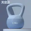 Pesa Rusa Suave Equipo de Fitness para Mujeres para Sentadillas de Cadera, Ejercicio Aeróbico, Mancuernas Kettlebell, Pesas Rusas Suaves en Stock