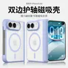 Adequado para Capa de Celular iPhone Duo com Proteção de Dobradiça, Painel Traseiro Rígido de Cobertura Total, Estrutura Macia, Capa Magnética Apple 82% de Desconto