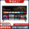 TV Versión Internacional Comercio Exterior Tamaño Pequeño TV Android 4K Ultra Clara Multilenguaje Smart TV LCD