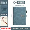 Caderno de Negócios Novo Estilo com Fivela em U, Alta Qualidade e Espessado, Adequado para Reuniões de Negócios, Logotipo Personalizável, Caderno de Escritório