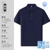 7A Antibacteriano Ice-Sense Resistente al Calor y Antiácaros Algodón de Oxígeno Helado Ropa de Trabajo de Grupo Corporativo de Verano Camisa Polo Logo Bordado Personalizado