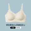 Lencería dulce de encaje floral para mujeres con poco busto, realzadora y elevadora, anti-flacidez, soporte lateral del pecho, sujetador estilo puro deseo francés para chica joven