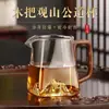 Venta al por mayor del fabricante Vidrio Engrosado Resistente al Calor Divisor de Té Taza de Feria Mar de Té Divisor de Té Cuadrado Taza de Feria