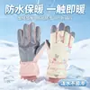 Guantes de esquí de invierno para ciclismo, forrados de polar, engrosados, impermeables, antideslizantes, a prueba de nieve, cálidos, compatibles con pantalla táctil, cortavientos, forrados de polar, unisex, cálidos