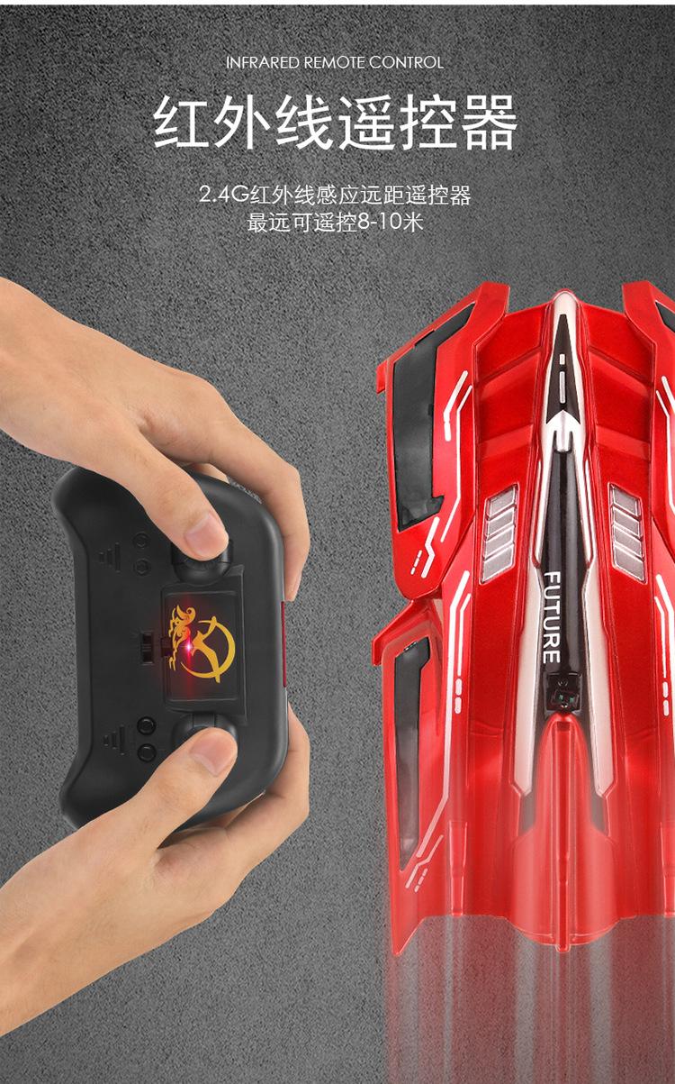爬墙车_08.jpg
