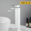 Grifo cascada de inodoro directo de fábrica grifo de lavabo lavabo grifo de lavabo europeo boca ancha acero inoxidable grifo de agua caliente y fría
