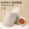 Pantuflas de algodón para uso en interiores, con forro de felpa, gruesas, modelo nuevo para mujeres embarazadas y posparto, antideslizantes, silenciosas, sin olor, al por mayor