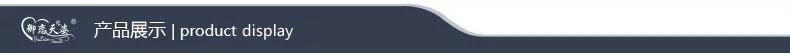 4产品展示
