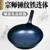 Wok de Ferro para Presente, Wok Tradicional de Ferro Forjado Feito à Mão, Wok para Cozinha Doméstica, Wok Antiaderente Sem Revestimento