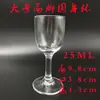 Atacado/Varejo Copo de vinho branco de vidro pequeno alto Copo Maotai uma taça de destilados copo de engolir Copo de presente pode ser impresso LOGOTIPO