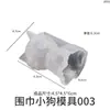 Resina de Cristal Molde 3D de Perro Animal de Dibujos Animados Superficie de Espejo Cachorro Golden Retriever Yeso Vela Molde de Silicona