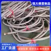 Tubo Corrugado Flexível de Metal em Aço Inoxidável, Resistente a Alta Pressão e Alta Temperatura, Atacado de Fabricante Industrial, Tubo Trançado 304, Alto Fluxo