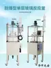 Reator de Vidro de Camada Única Huazhong Guangfu Reator Experimental com Agitação Automática de Temperatura Constante Banho de Água/Óleo Elétrico