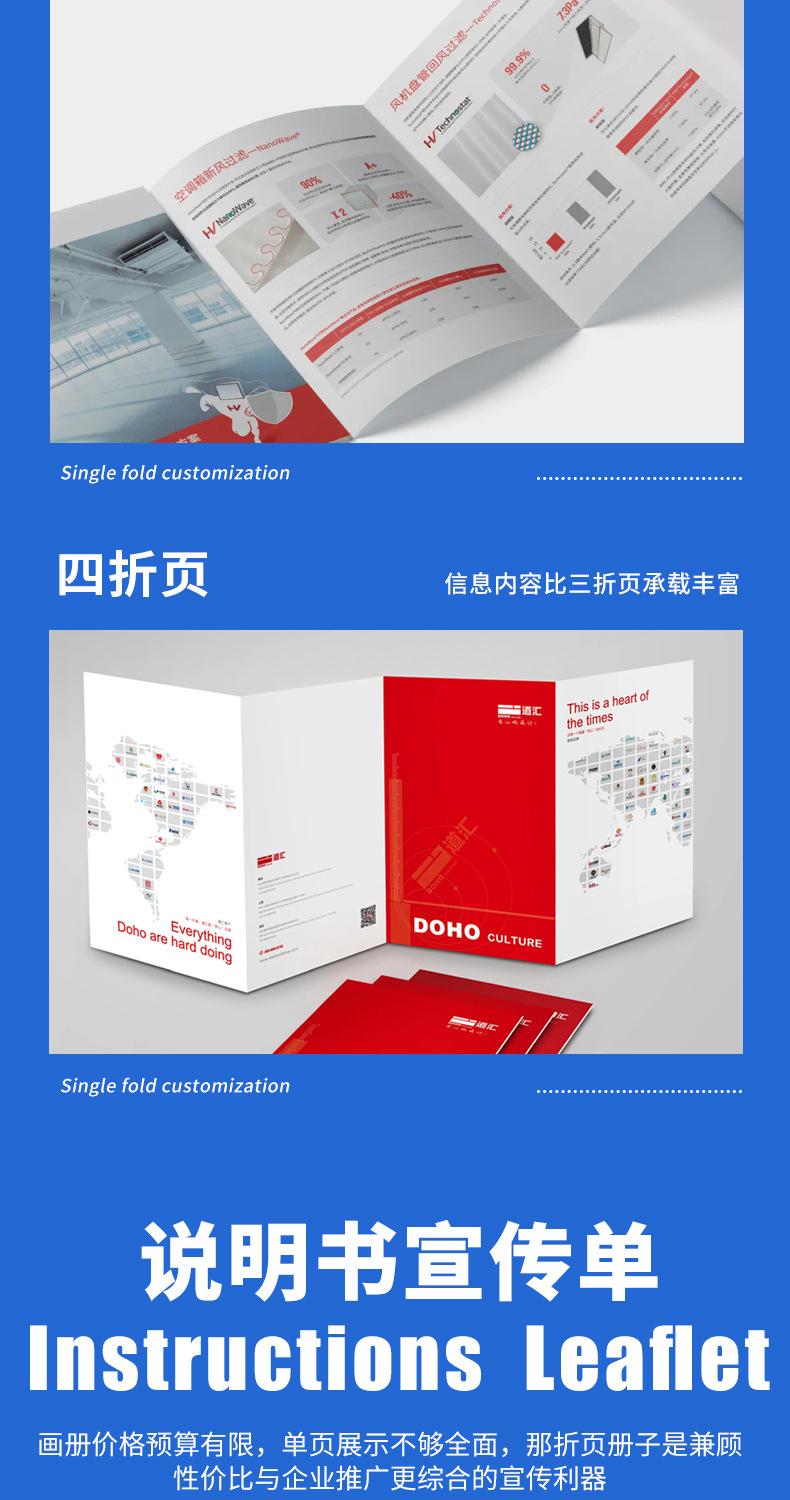 画册详情页_10.jpg