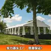 Carpa de Eventos de Aleación de Aluminio Americana Carpa para Fiestas al Aire Libre Carpa de Boda Carpa Marquesina de Eventos Planta